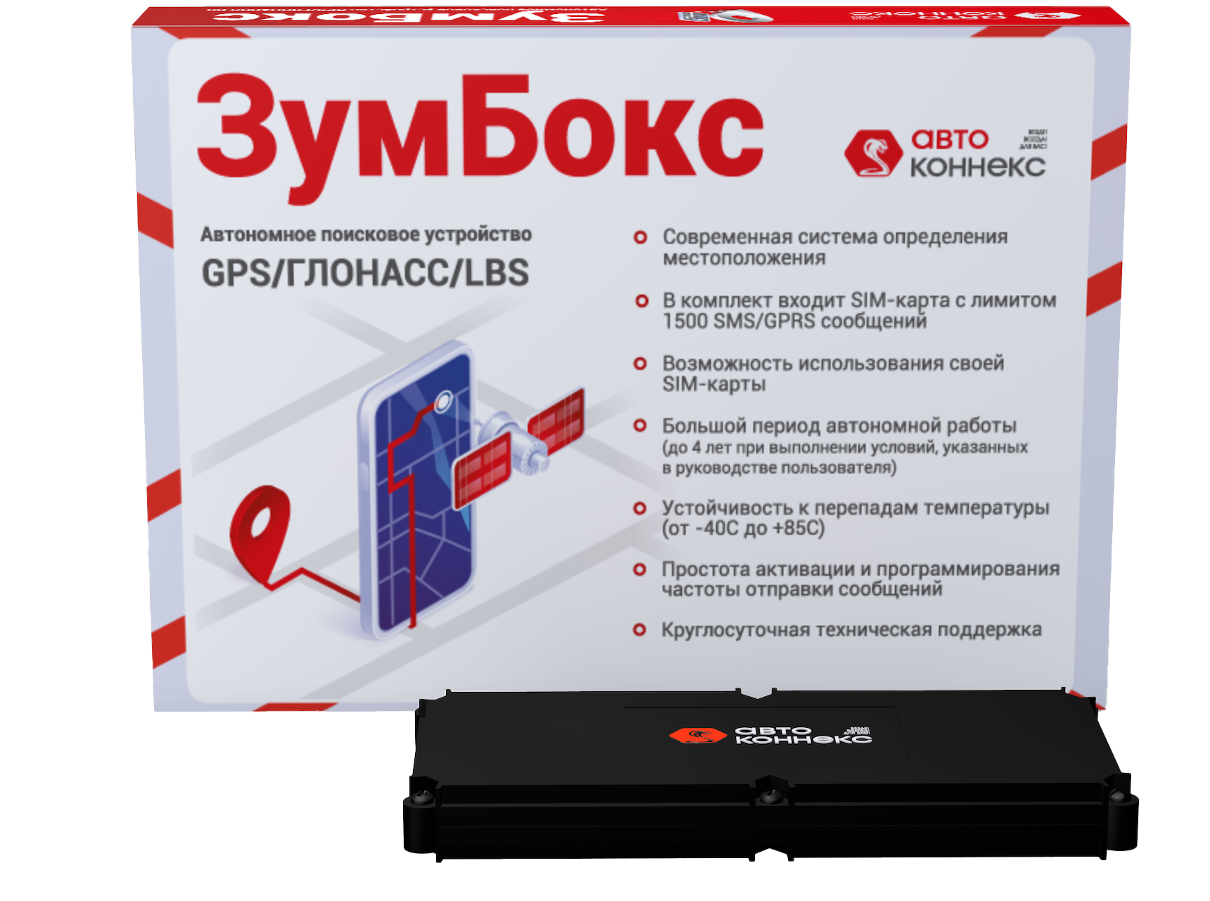 ЗумБокс-маячок без абонентской платы