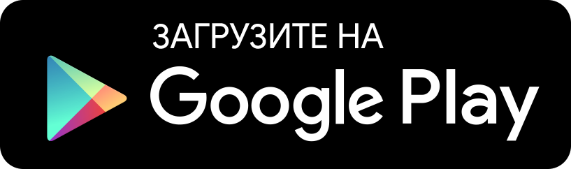 ru-play-badge.png ru-play-badge.png