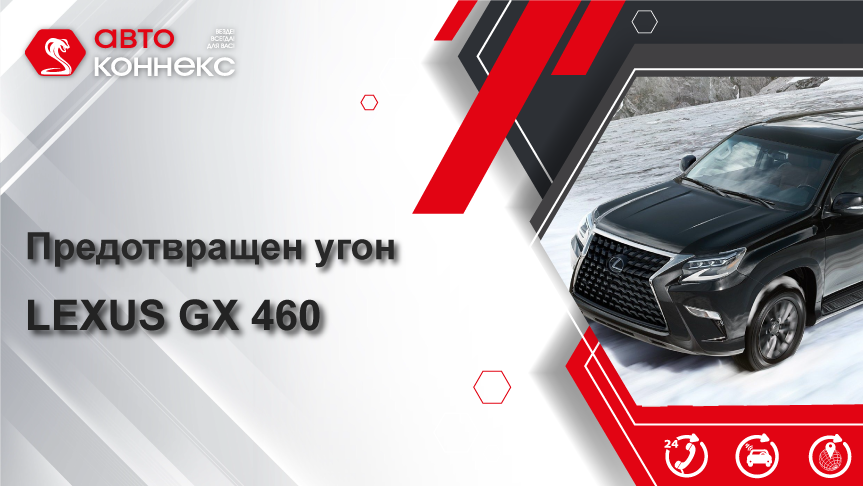 gx460.png gx460.png