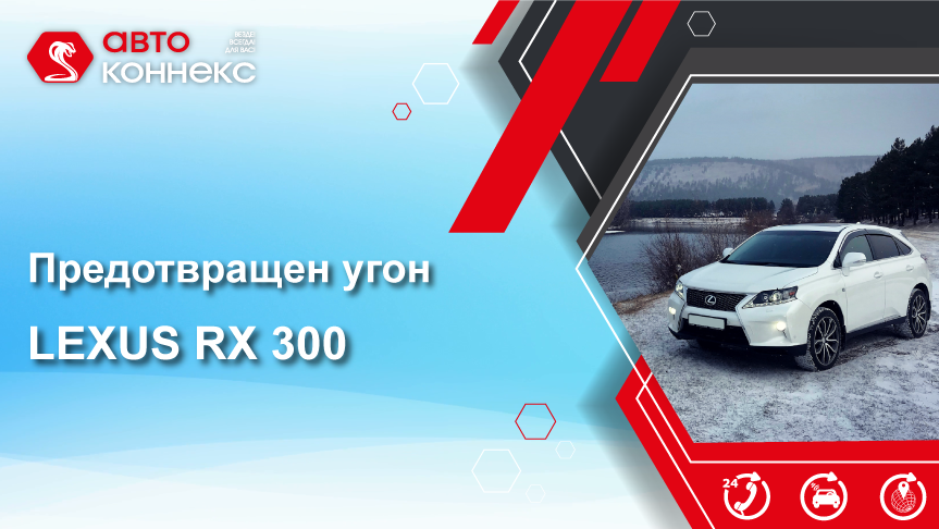lexus-rx300.png lexus-rx300.png