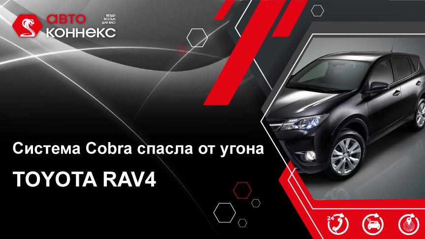 rav4.png rav4.png